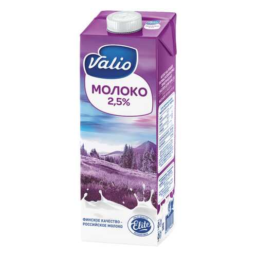 Молоко Valio ультрапастеризованное 2.5% 1 л в Газпром