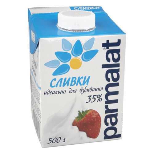 Сливки Parmalat идеально для взбивания 35% 500 г в Газпром