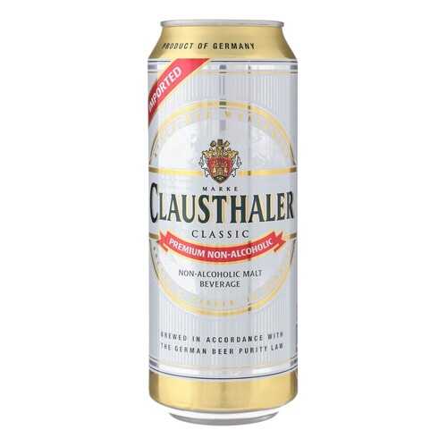 Пиво Clausthaler безалкогольное в банке 0.5 л в Газпром