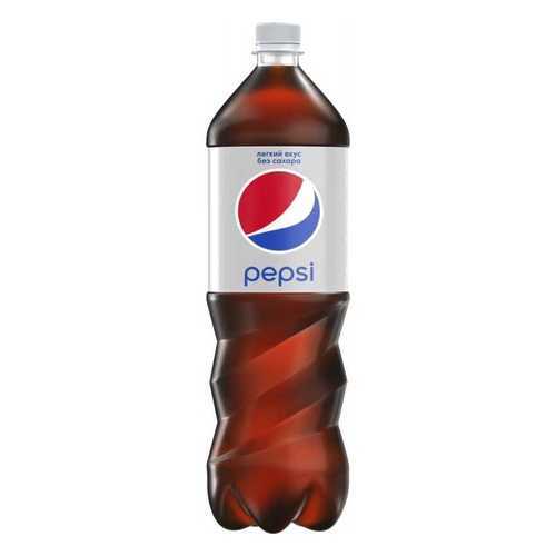 Напиток Pepsi Light газированный 1.5 л упаковка 6 шт в Газпром
