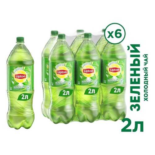 Чай зеленый Lipton 2л*6 в Газпром