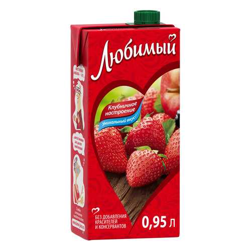 Напиток сокосодержащий Любимый клубничное настроение 0.95 л в Газпром