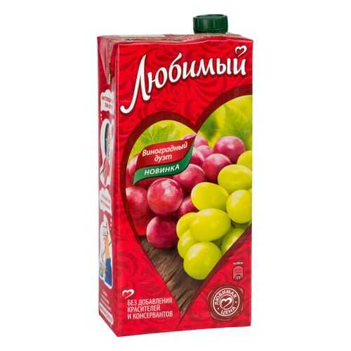 Напиток сокосодержащий Любимый виноградный дуэт 1.93 л в Газпром