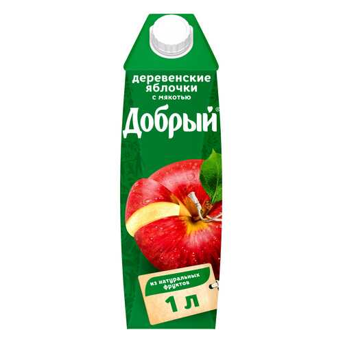 Нектар деревенские яблочки Добрый с мякотью 1 л в Газпром