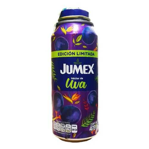 Нектар JUMEX виноградный 0,473мл в Газпром