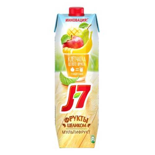 Нектар мультифрукт J7 фрукты целиком 0.97 л в Газпром