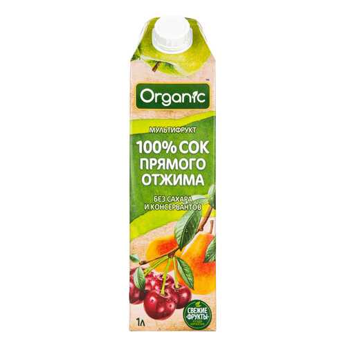 Сок Organic Мультифрукт прямого отжима 1л. TetraPak в Газпром