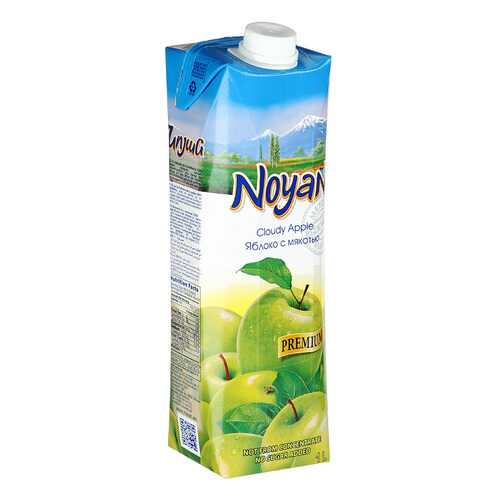 Яблочный сок прямого отжима Noyan premium без сахара 1 л в Газпром