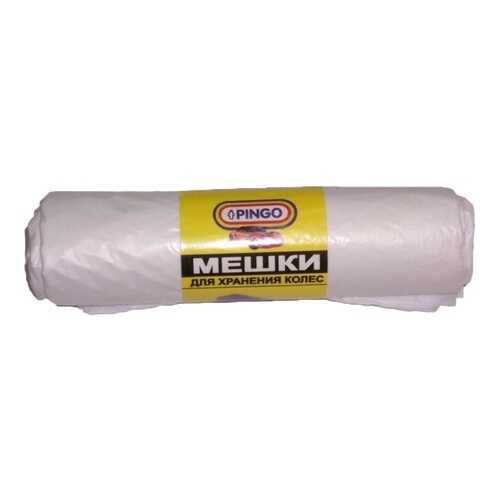 Мешки для хранения колес 4 шт 099840 в Газпром